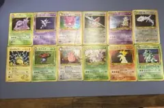 旧裏ポケモンカード　12枚セット