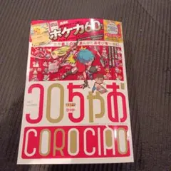 Item thumbnail for item 61693e2e-ae57-4f4b-967b-22b55d923aa8