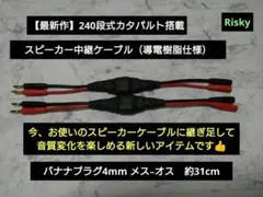 ☆ゆっくりリレー2 ゆっくりウィンカーリレー2☆日野 17