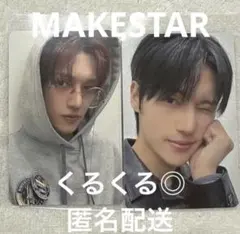 ATEEZ MAKESTAR シドニー トレカ ウヨン