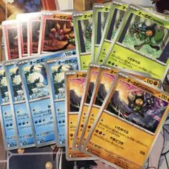 熱風のアリーナ オーガポン