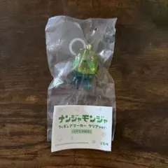 ナンジャモンジャ フィギュアマーカー クリアver. ミドリ vol.1