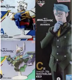 一番くじ 機動戦士Gundam ジークアクスvol.4 【未開封】A賞B賞C賞