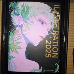 ILLUSTRATION 2025 アートブック
