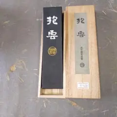 Item thumbnail for item 598c3c8a-a8d3-493a-b1d0-35dbb83f367d