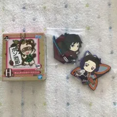 鬼滅の刃 一番くじ