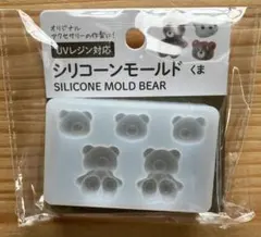 セリア ビーズ・アクセサリー