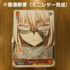 TechnoMissy様 リクエスト 2点 まとめ商品