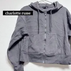 【M】 charlotte russe グレー フード付き パーカー 古着 格安