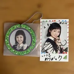 2026年最新】欅坂46 グッズ キーホルダーの人気アイテム - メルカリ