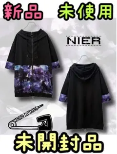 【新品未使用未開封品】NieR DOUBLE ZIP OUTER【夜薔薇】