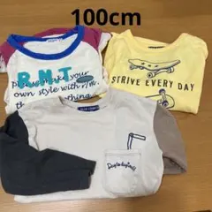 ロンＴ3枚セット 100cm