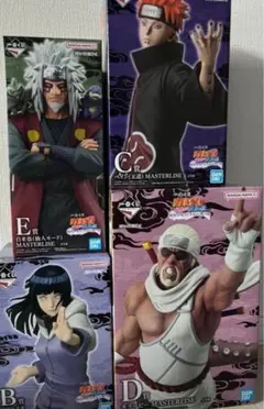 一番くじ　NARUTO B賞 C賞 D賞 E賞