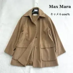 2025年最新】マックスマーラ 白タグの人気アイテム - メルカリ