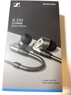 Sennheiser IE 200 Silver Edition ゼンハイザー IE 200 Silver Edition – Sennheiser Hong Kong