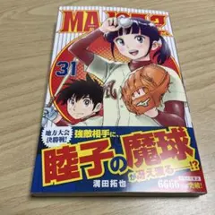 Item thumbnail for item 9f2cf59c-8806-4938-9385-7ad77b13f349