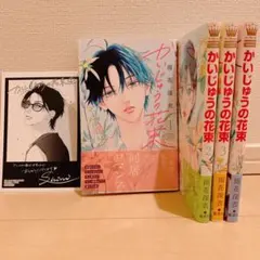 Noel様 リクエスト 2点 まとめ商品