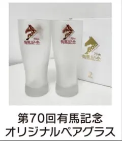 2026年最新】jra タンブラーの人気アイテム - メルカリ