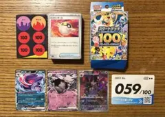ポケモンカードゲーム　MEGA スタートデッキ100 ジュペッタ