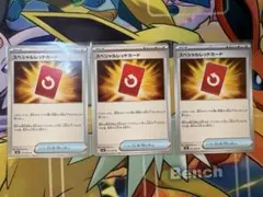 ポケモンカード　スペシャルレッドカード　3枚