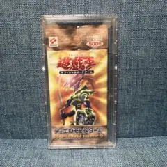 遊戯王　OCGプレミアムパック2 未開封