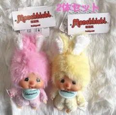 みっちゃん様 リクエスト 2点 まとめ商品