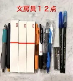 ZEBRA替え芯・PILOTシャープペン等 筆記具まとめ売り - メルカリ