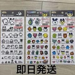 たまごっち 4size STICKER 3枚セット