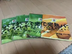 セブンイレブン　ハッピーくじ　タオル　4点セット