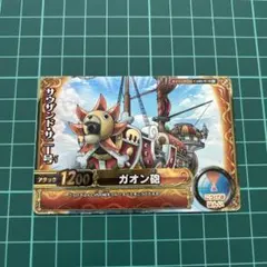 ワンピース ワンピーベリーマッチ サウザンド・サニー号 スーパー