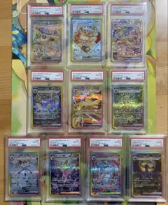 PSA10 ブイズ ブラッキーex テラスタルフェス SAR 10連番