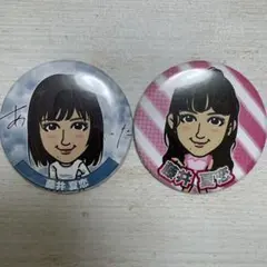 藤井夏恋セット