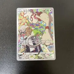 2025年最新】ドーブルの人気アイテム - メルカリ