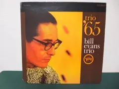 ビル・エヴァンス BILL EVANS TRIO 65
