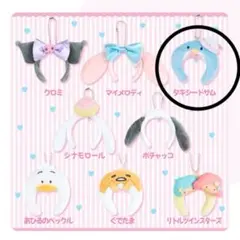 ミニカチューシャタキシードサム おまけ付き