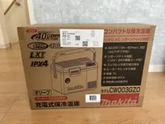 キョウテイ様専用】Makita 充電式保冷温庫 CW002G 本体 - メルカリ