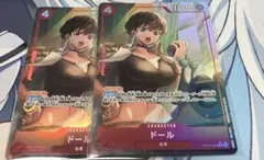 ワンピース カードゲーム ドール パラレル