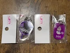 もじパラ SnowMan 深澤辰哉 サウナキーホルダー