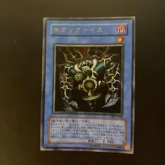 遊戯王　デュエリストレガシーvol.1 DL1 111枚 2025年最新】遊戯王 duelist legacy volume.1の人気アイテム