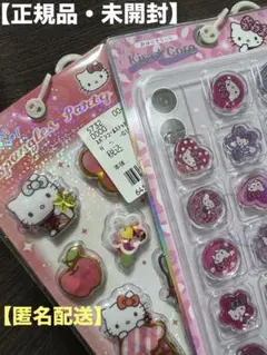 【未開封】Kira★Coroおはじきシール　スパンコールパーティー　ハローキティ