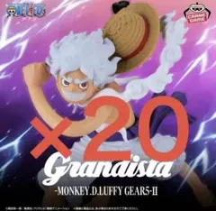 ワンピース Grandista-MONKEY.D.LUFFY GEAR5Ⅱ×20 - メルカリ