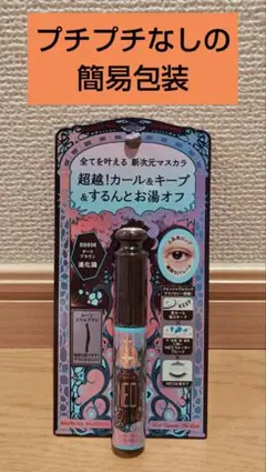 ネオラッシュ（606.進化論）のサムネイル