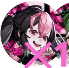 シクフォニ LAN 14弾 缶バッジ オシカツ？ 1点