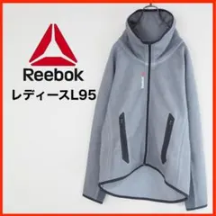 A4169★新品★Reebok*ランニングジャケット*L95*グレー