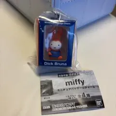 ミッフィー ミニチュアパッケージチャーム