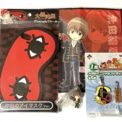 銀魂　沖田総悟　ミニ タオル　メタルストラップ　アイマスクケース　スイング　希少