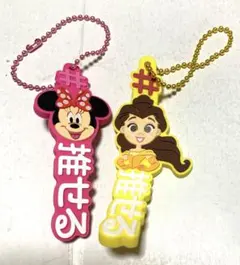 ディズニー　ガチャ カプセルトイ 推し活　推せる キーホルダー　チャームのサムネイル