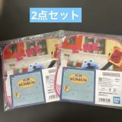 一番くじ　パペットスンスン　タオルコレクション　2点セット