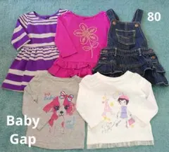【babyGap】  女の子 (80) 5点セット