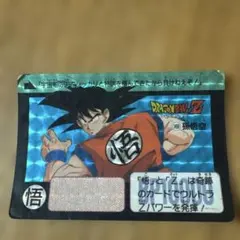 断捨離 ドラゴンボール カードダス 132 - メルカリ